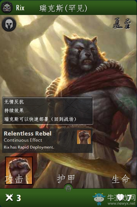 《Artifact》全卡牌一覽