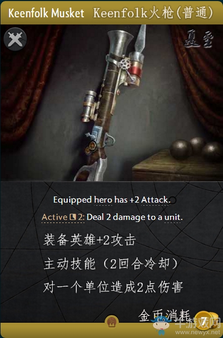 《Artifact》全卡牌一覽