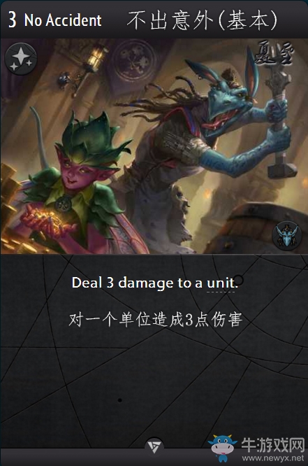 《Artifact》全卡牌一覽
