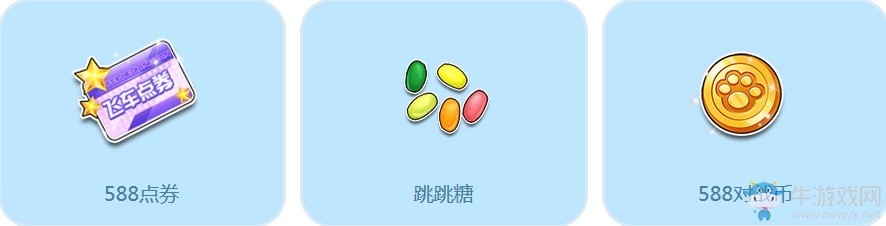 《QQ飛車》溫暖一冬 領(lǐng)永久手杖