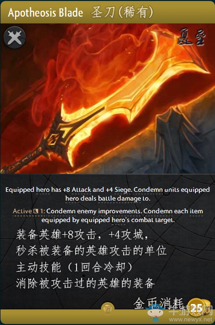 《Artifact》全卡牌一覽