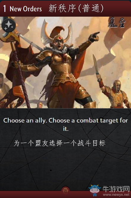 《Artifact》全卡牌一覽