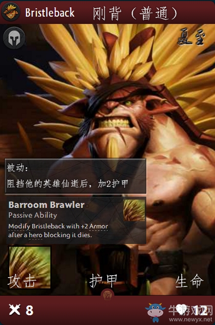 《Artifact》全卡牌一覽
