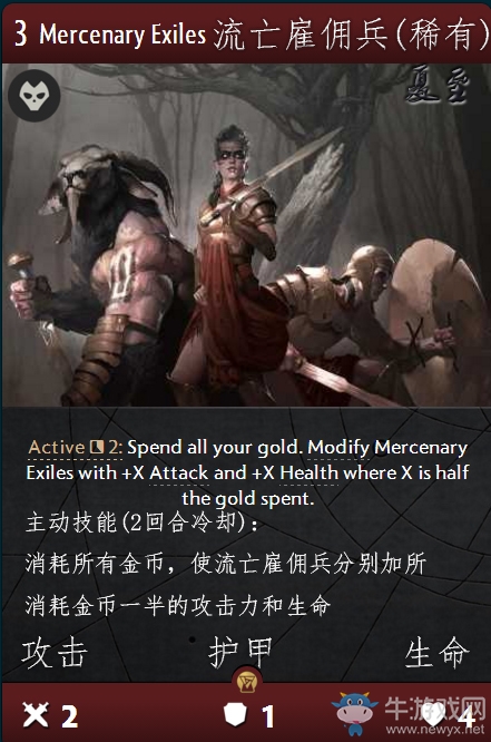 《Artifact》全卡牌一覽