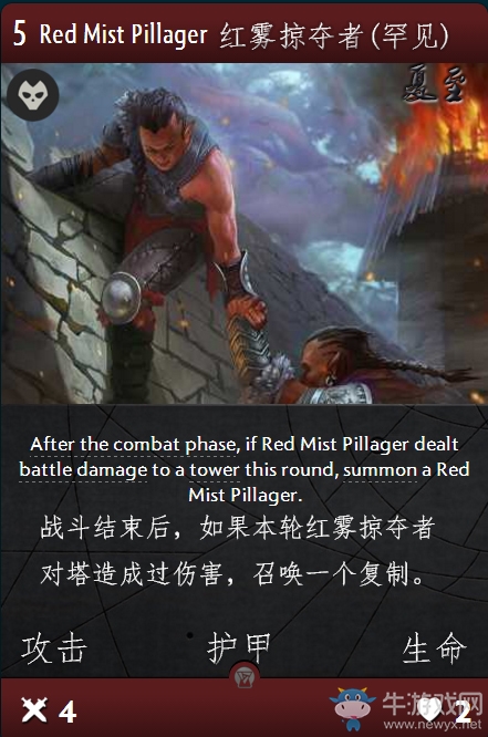 《Artifact》全卡牌一覽