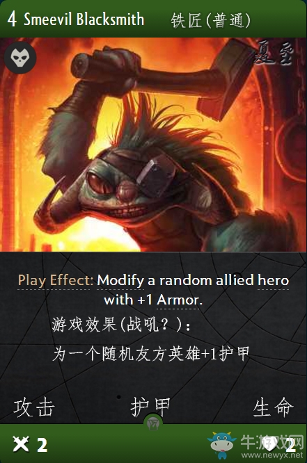 《Artifact》全卡牌一覽