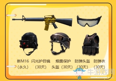 《CF》11.11火線狂歡節(jié) 極品獎(jiǎng)勵(lì)等你領(lǐng)