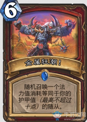 《爐石傳說》“拉斯塔哈的大亂斗”新卡匯總