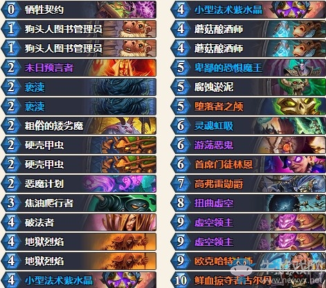 《爐石傳說》砰砰計劃哈特大師控制術(shù)卡組推薦