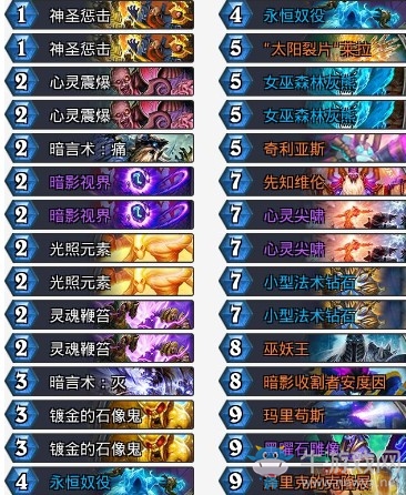 《爐石傳說》砰砰計劃大神克隆牧卡組推薦