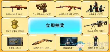 《CF》11.11火線狂歡節(jié) 極品獎(jiǎng)勵(lì)等你領(lǐng)