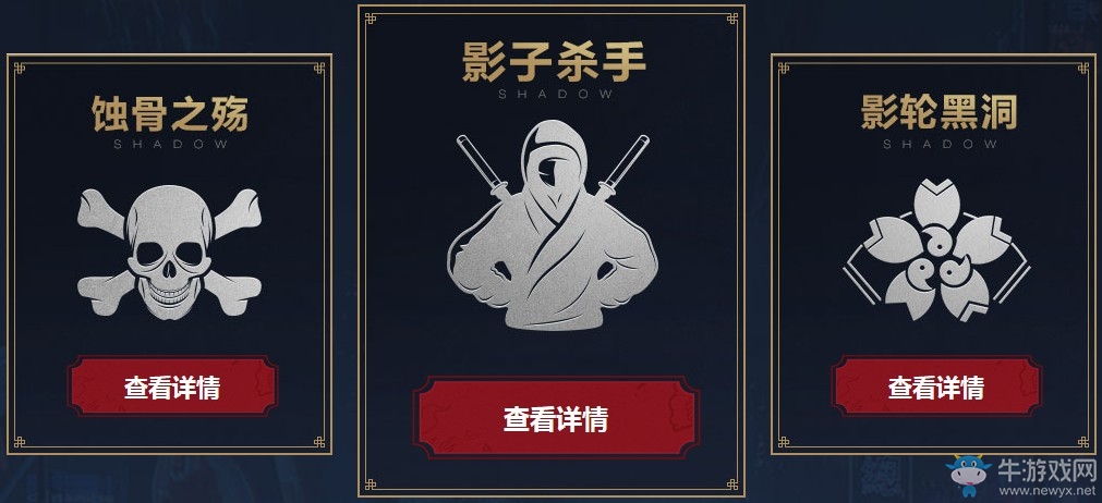 《逆戰》世代之影死亡降臨 限時預售開啟