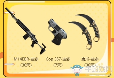 《CF》11.11火線狂歡節(jié) 極品獎(jiǎng)勵(lì)等你領(lǐng)