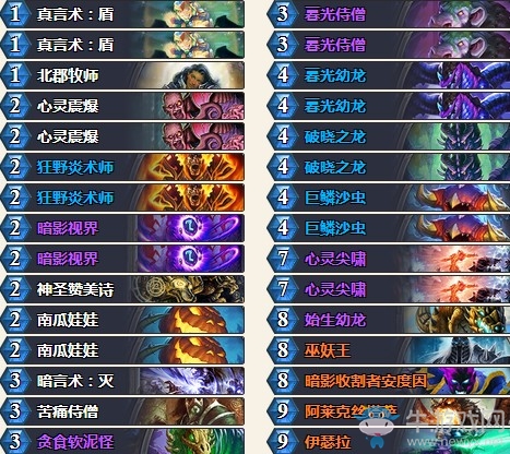 《爐石傳說》砰砰計(jì)劃外服龍牧卡組推薦