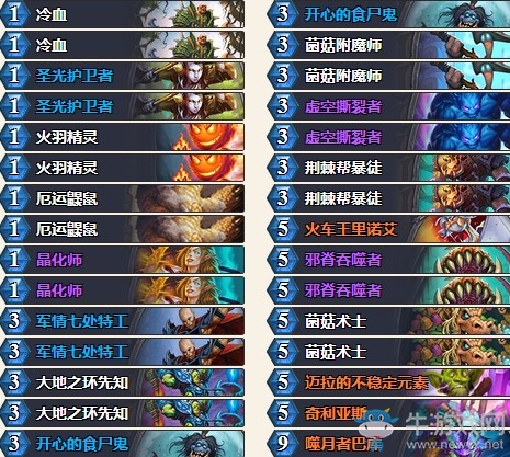 《爐石傳說(shuō)》砰砰計(jì)劃大神奇數(shù)治療賊卡組推薦