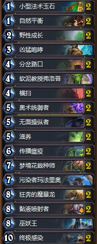 《爐石傳說》砰砰計劃BoarControl黏液噴射德卡組推薦