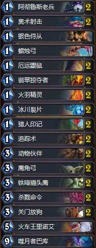 《爐石傳說》砰砰計劃小本奇數獵卡組推薦