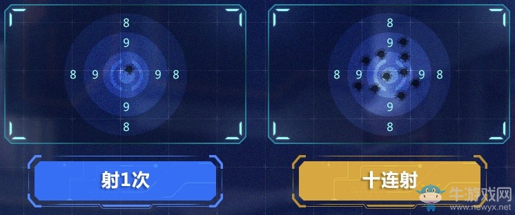 《使命召喚OL》十連射擊中永久 熔巖星標首發送全基礎配件