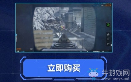 《使命召喚OL》十連射擊中永久 熔巖星標首發送全基礎配件