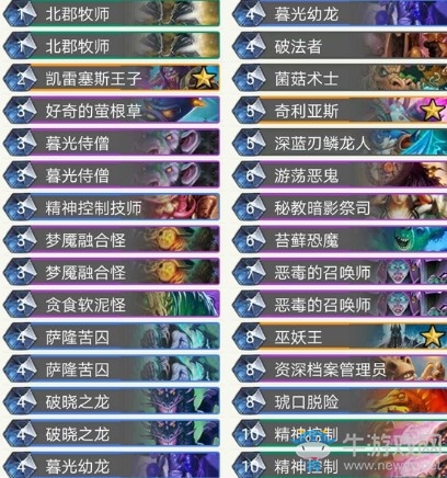 《爐石傳說》砰砰計劃sonagi惡毒牧卡組推薦