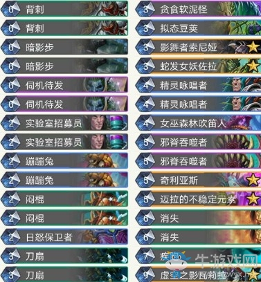 《爐石傳說》砰砰計劃FrOzen兔兔賊卡組推薦