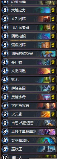 《爐石傳說》砰砰計(jì)劃嗜血偶數(shù)薩卡組推薦