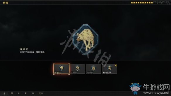 《使命召喚15》特長(zhǎng)一覽
