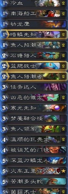 《爐石傳說(shuō)》本周亂斗：坦普盧斯回旋玩法推薦