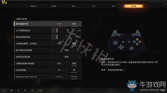 《使命召喚15》游戲操作介紹