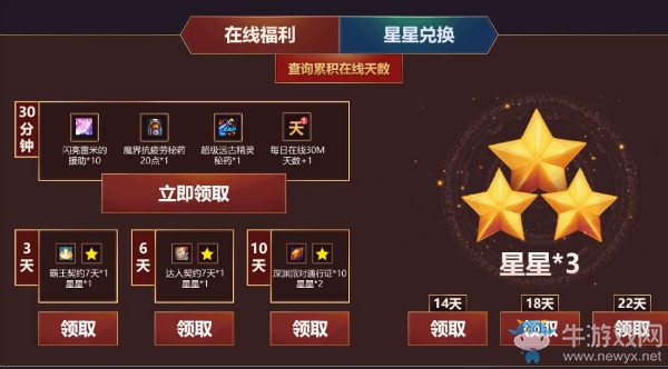 《DNF》11月在線的福利 困難模式來了