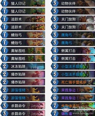 《爐石傳說》砰砰計劃幽默法術獵卡組推薦