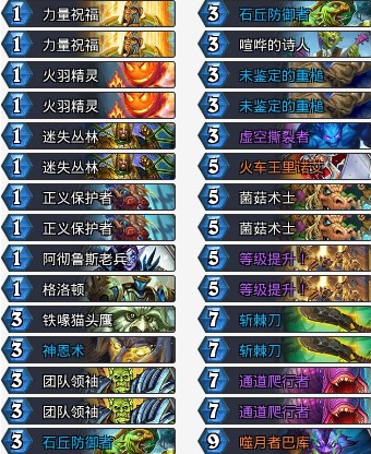 《爐石傳說》砰砰計劃58%勝率奇數騎卡組推薦