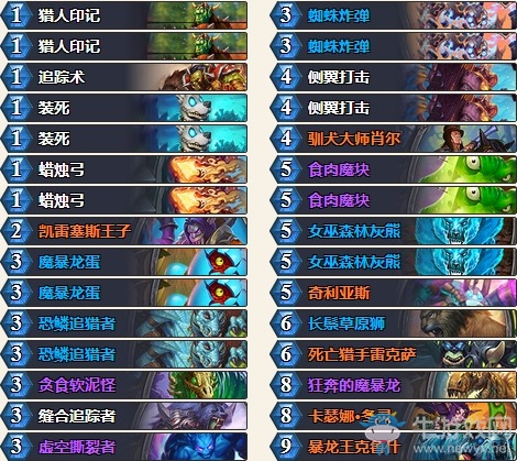 《爐石傳說》砰砰計劃速上傳說亡語獵卡組推薦