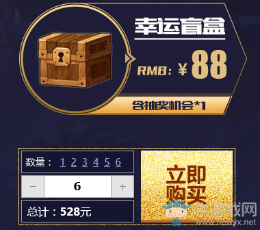 《DNF》幸運盲盒 歐皇獻禮