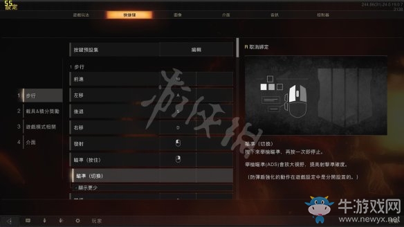 《使命召喚15》游戲操作介紹