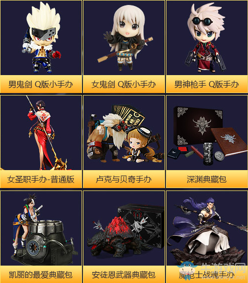 《DNF》幸運盲盒 歐皇獻禮