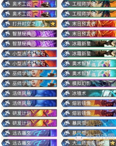 《爐石傳說》砰砰計劃傳說分段任務法卡組推薦