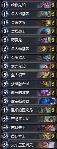 《爐石傳說(shuō)》本周亂斗：坦普盧斯回旋玩法推薦