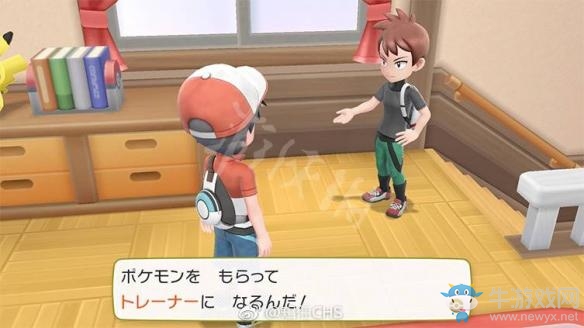 《精靈寶可夢Let's Go！皮卡丘/伊布》部分角色介紹