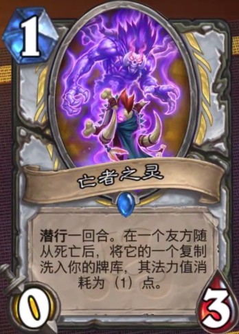 《爐石傳說》拉斯塔哈的大亂斗九職業(yè)動物之靈介紹