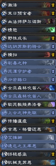 《爐石傳說》砰砰計劃OTK偶數機克德卡組推薦