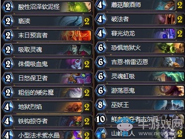 《爐石傳說》砰砰計劃月中傳說偶數術卡組推薦