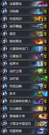 《爐石傳說》砰砰計劃亞服第三藍龍薩卡組推薦