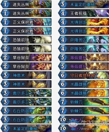 《爐石傳說》砰砰計劃傳說閱兵騎卡組推薦