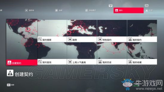 《殺手2》界面一覽