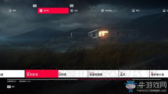 《殺手2》界面一覽