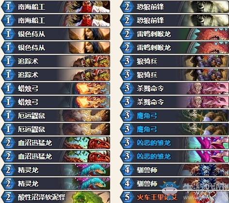 《爐石傳說》砰砰計劃T7獵卡組推薦