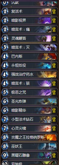 《爐石傳說》砰砰計劃狂野大哥牧卡組推薦