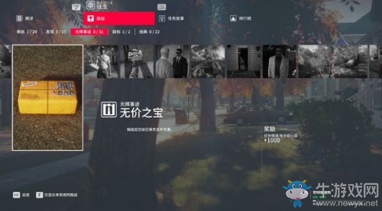 《殺手2》按鍵說(shuō)明介紹