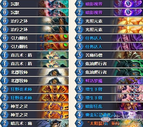 《爐石傳說》砰砰計劃坦普盧斯回旋奇跡牧卡組推薦